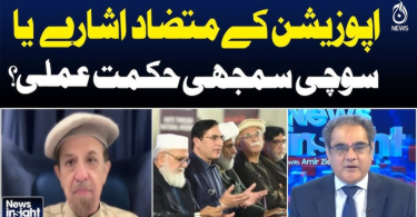 political leaders news – latest updates & analysis