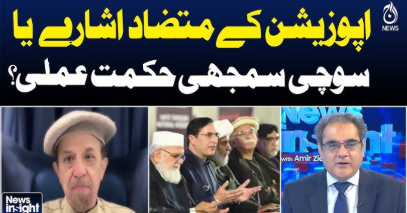 political leaders news – latest updates & analysis